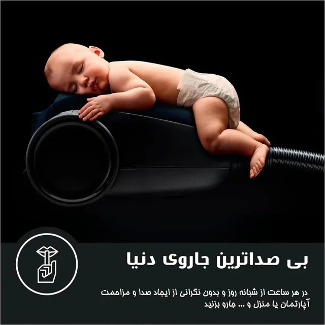ااگ بی صدا